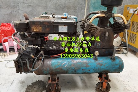 柴油機