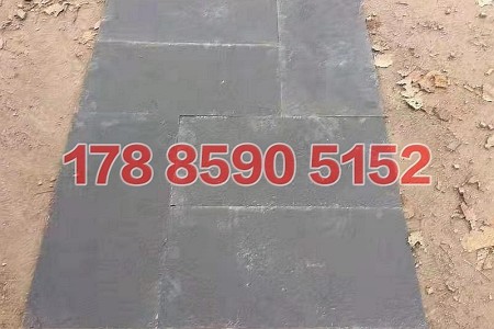 青石闆自然面