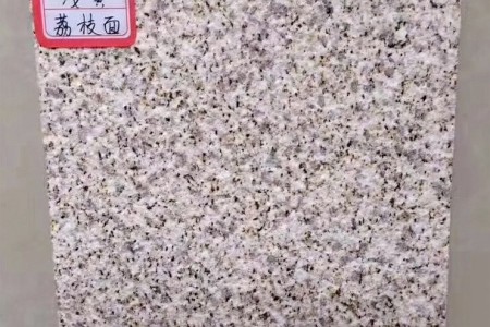 黃金麻淺黃荔枝面