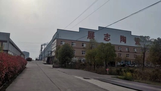 内鄉縣展志(zhì)陶瓷有(yǒu)限公(gōng)司宣傳展示