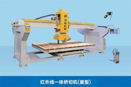 紅外線(xiàn)一體(tǐ)橋切機（重型）