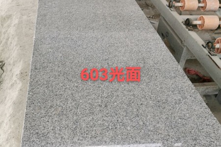 芝麻白光面
