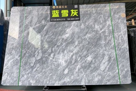 藍雪(xuě)灰（愛馬仕藍）