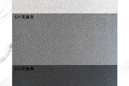 地鋪石pc磚—火燒面