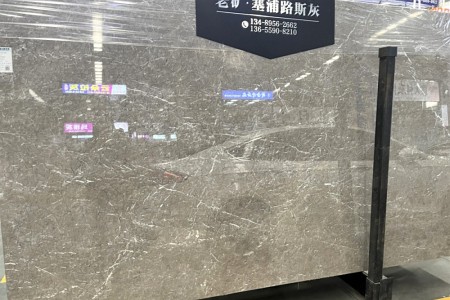 老礦塞浦路斯灰