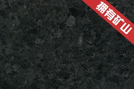 安(ān)哥(gē)拉黑ZZA礦(光面)