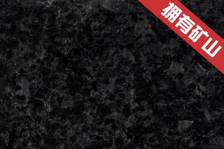 安(ān)哥(gē)拉黑1号礦