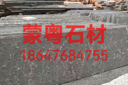 火燒面