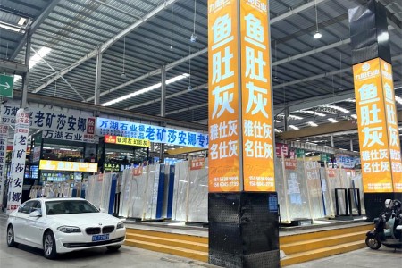 市場門店(diàn)