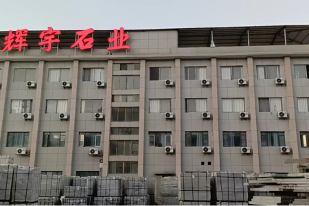 廣西鍾山(shān)青工(gōng)廠