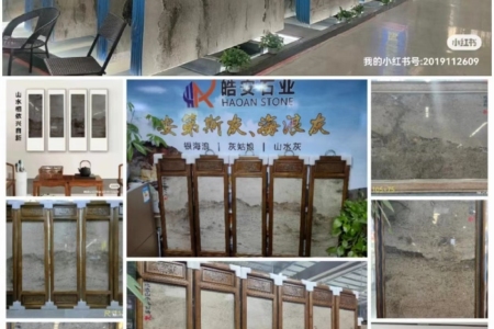 安(ān)第斯棕～安(ān)第斯灰13860720369