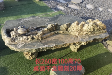 九龍玉石桌