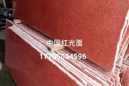 中(zhōng)國(guó)紅光面
