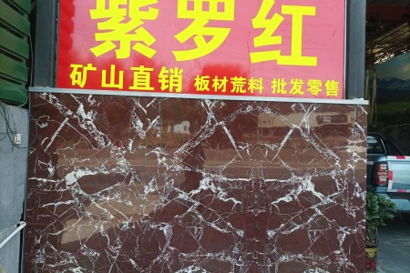 紫羅紅13653083721微信同步