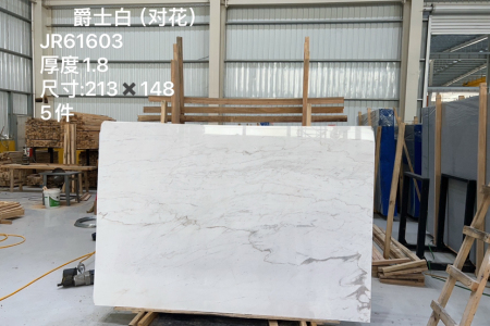 爵士白大量現貨
