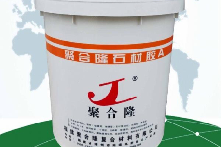 JHL-2012 新(xīn)型石材複合膠