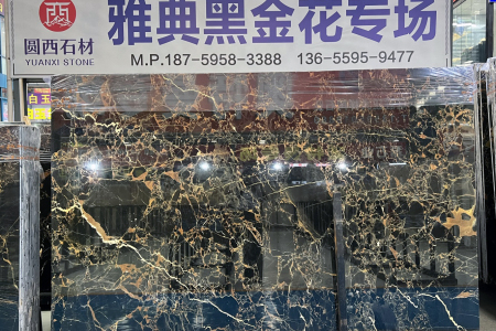 雅典黑金花(huā)