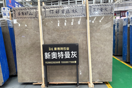 新(xīn)奧特曼灰