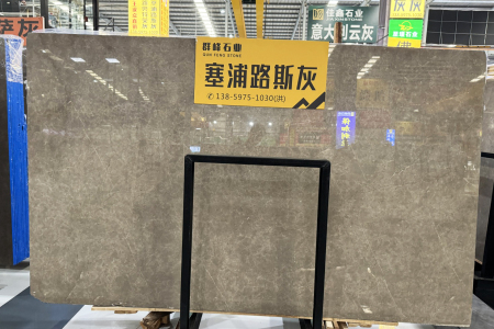 新(xīn)塞浦路斯灰