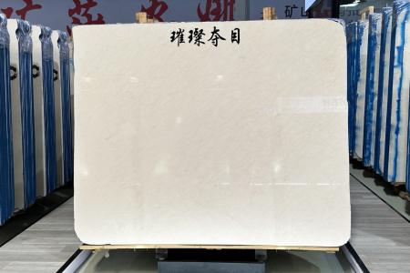 老礦莎安(ān)娜