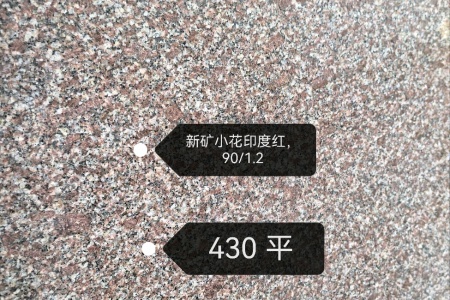 印度紅