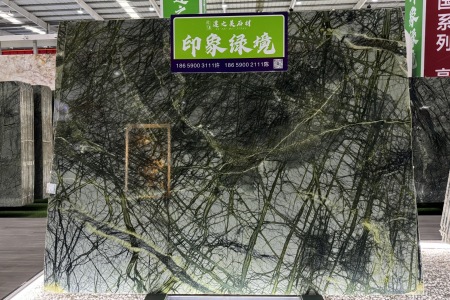 印象綠境