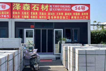 市場門店(diàn)