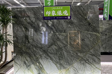 印象綠境