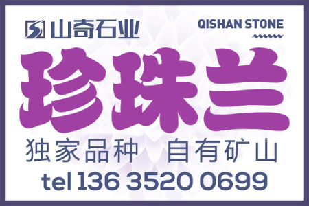 紫蘭花(huā)/珍珠蘭