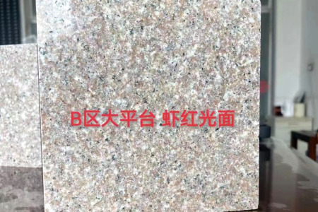 蝦紅光面