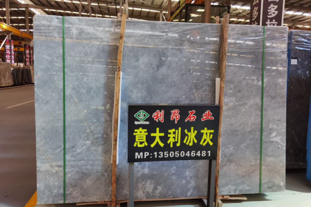 意大利冰灰