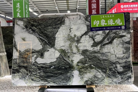 印象綠境