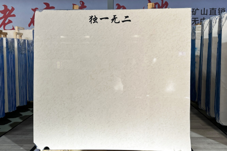 老礦莎安(ān)娜