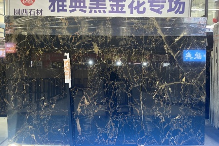 雅典黑金花(huā)