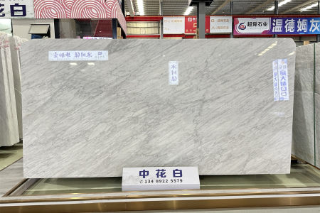 中(zhōng)花(huā)白