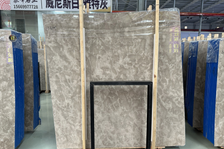 波斯灰
