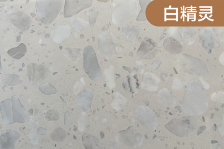 白精(jīng)靈