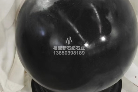 福鼎黑圓球