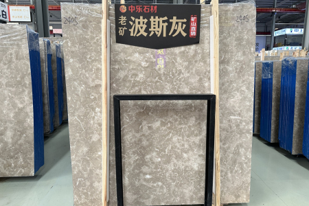 波斯灰