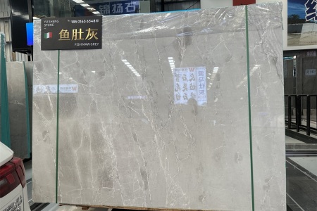 魚肚灰
