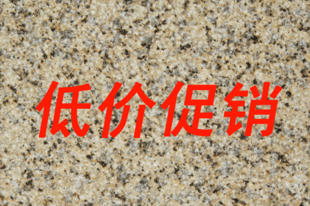 新(xīn)卡麥卡拉麥裏金黃金鑽地鋪