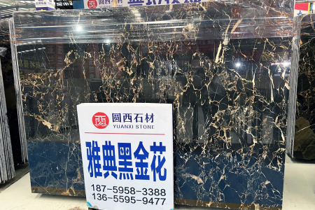 雅典黑金花(huā)