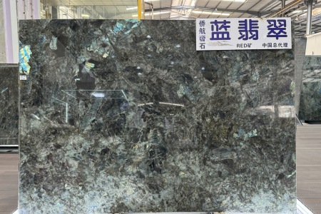 藍翡翠