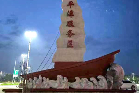 紀念碑